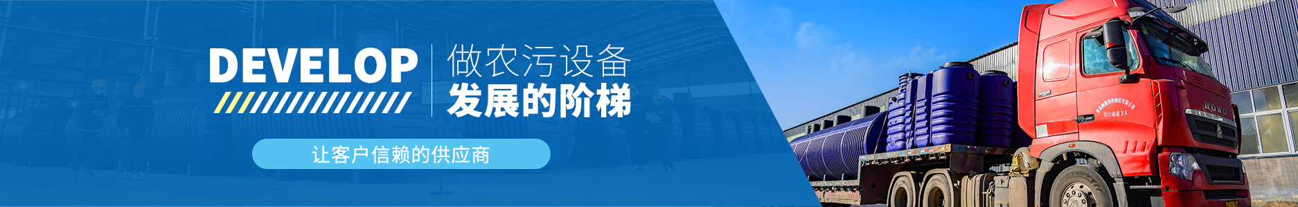 巖康塑業
