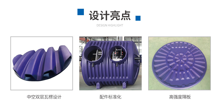 農污處理設備YKW系列